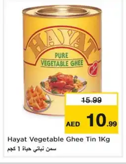 Nesto HAYAT Vegetable Ghee offer