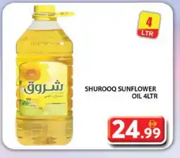 Grand Hyper Market SHUROOQ Sunflower Oil offer