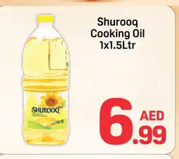 Day To Day SHUROOQ Cooking Oil offer