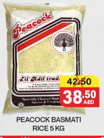 Adil Supermarket PEACOCK Spices / Masala offer