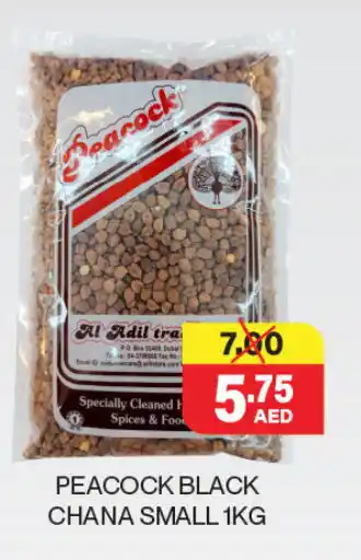 Adil Supermarket PEACOCK Spices / Masala offer