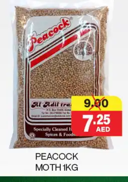 Adil Supermarket PEACOCK Spices / Masala offer