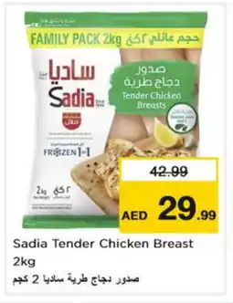Nesto SADIA Chicken Breast offer