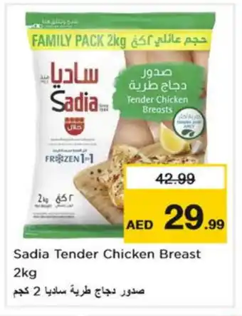 Nesto SADIA Chicken Breast offer