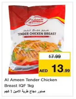 Nesto AL AMEEN Chicken Breast offer