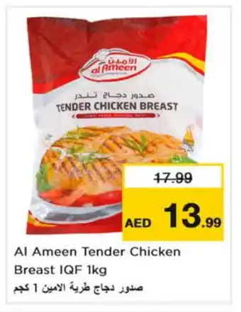 Nesto AL AMEEN Chicken Breast offer