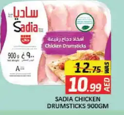 Mango Hypermarket LLC SADIA Chicken Drumsticks offer