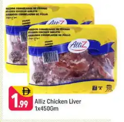 Shaklan ALLIZ Chicken Liver offer