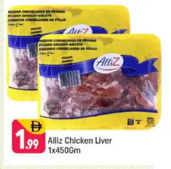 Shaklan ALLIZ Chicken Liver offer
