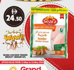 Grand Hyper Market SEARA Chicken Breast offer