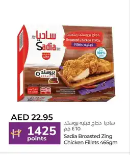 Lulu Hypermarket SADIA Chicken Breast offer