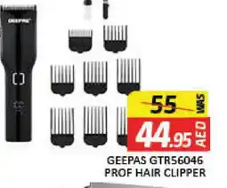 Mango Hypermarket LLC GEEPAS Remover / Trimmer / Shaver offer