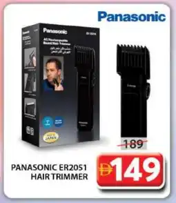 Grand Hyper Market PANASONIC Remover / Trimmer / Shaver offer