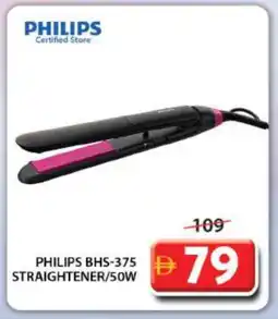 Grand Hyper Market PHILIPS Remover / Trimmer / Shaver offer