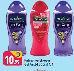 Shaklan PALMOLIVE Shower Gel offer