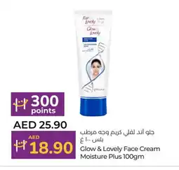 Lulu Hypermarket FAIR & LOVELY Face cream offer