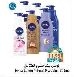 Aswaq Ramez Nivea Body Lotion & Cream offer