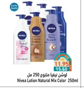 Aswaq Ramez Nivea Body Lotion & Cream offer