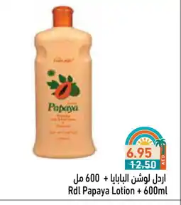 Aswaq Ramez RDL Body Lotion & Cream offer