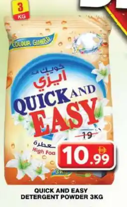 Grand Hyper Market KWIK Detergent offer