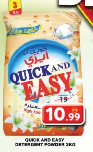 Grand Hyper Market KWIK Detergent offer