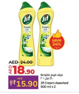 Lulu Hypermarket JIF General Cleaner offer