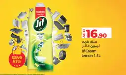 Lulu Hypermarket JIF General Cleaner offer