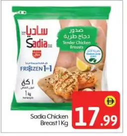 Bigmart SADIA Chicken Breast offer