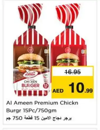 Nesto AL AMEEN Chicken Burger offer