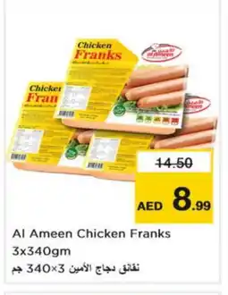 Nesto AL AMEEN Chicken Sausage offer