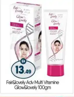 Bigmart FAIR & LOVELY Face cream offer