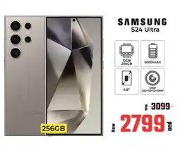 Kenz Hypermarket SAMSUNG S24 offer