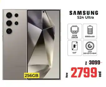 Kenz Hypermarket SAMSUNG S24 offer