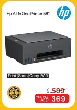 Mark & Save HP Inkjet offer