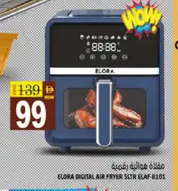 Hashim Hypermarket ELORA Air Fryer offer