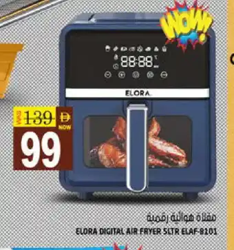 Hashim Hypermarket ELORA Air Fryer offer
