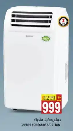 Hashim Hypermarket GEEPAS AC offer
