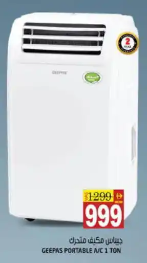 Hashim Hypermarket GEEPAS AC offer