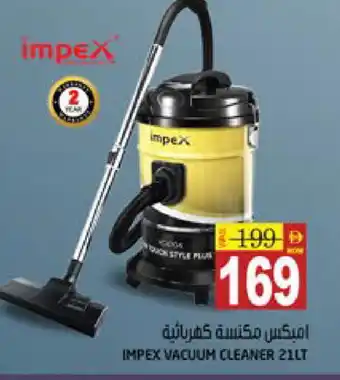 Hashim Hypermarket IMPEX Vacuum Cleaner offer
