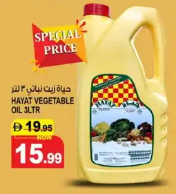 Hashim Hypermarket HAYAT Vegetable Oil offer