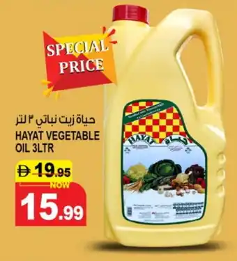 Hashim Hypermarket HAYAT Vegetable Oil offer