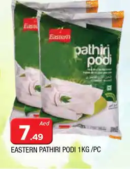 Al Madina EASTERN Rice Powder / Pathiri Podi offer
