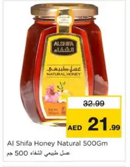 Nesto AL SHIFA Honey offer