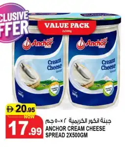 Hashim Hypermarket ANCHOR Cream Cheese offer