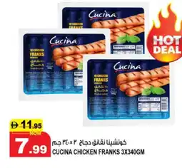 Hashim Hypermarket CUCINA Chicken Sausage offer
