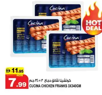 Hashim Hypermarket CUCINA Chicken Sausage offer