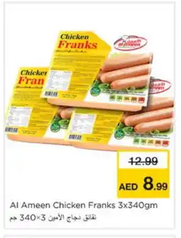Nesto AL AMEEN Chicken Franks offer