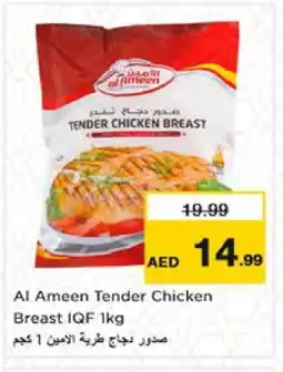 Nesto AL AMEEN Chicken Breast offer
