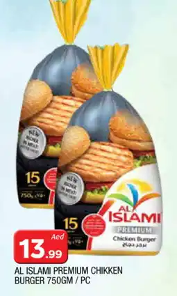 Al Madina AL ISLAMI Chicken Burger offer