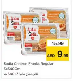 Nesto SADIA Chicken Franks offer
